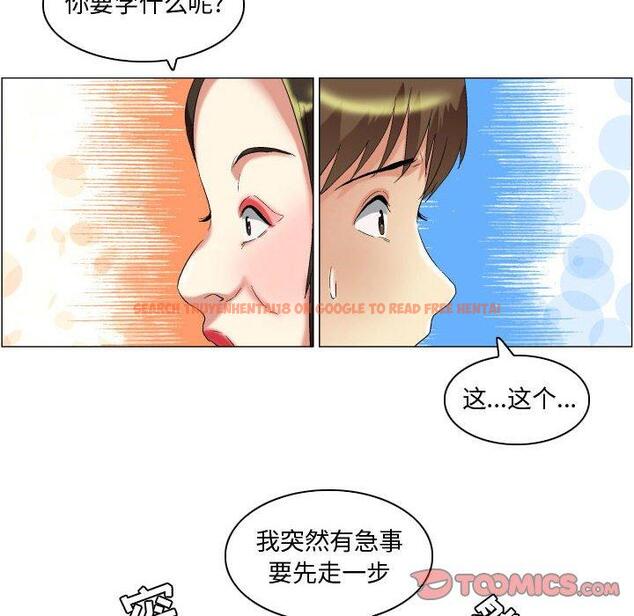 查看漫画约神 - 第17话 - www.tymanga.com中的688546图片