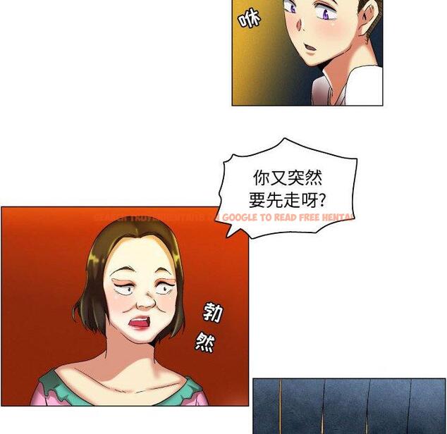 查看漫画约神 - 第17话 - www.tymanga.com中的688548图片