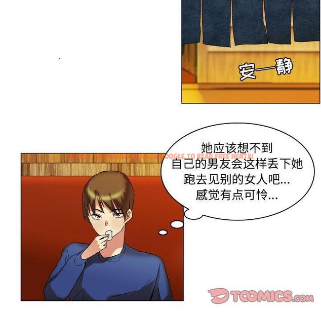 查看漫画约神 - 第17话 - www.tymanga.com中的688549图片