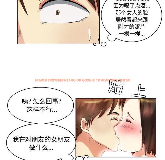 查看漫画约神 - 第17话 - www.tymanga.com中的688551图片