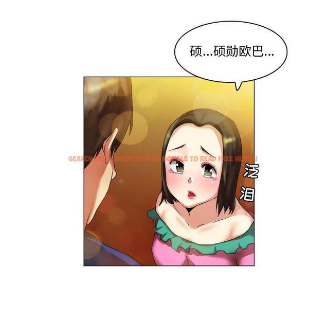 查看漫画约神 - 第17话 - www.tymanga.com中的688553图片