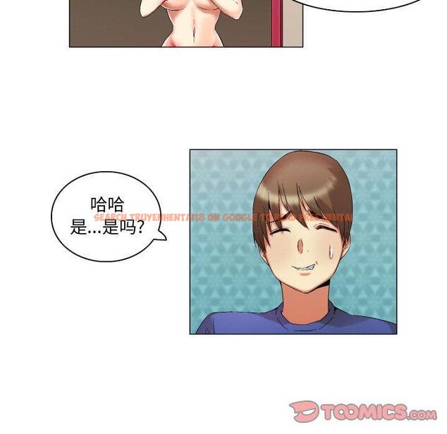 查看漫画约神 - 第18话 - www.tymanga.com中的688566图片
