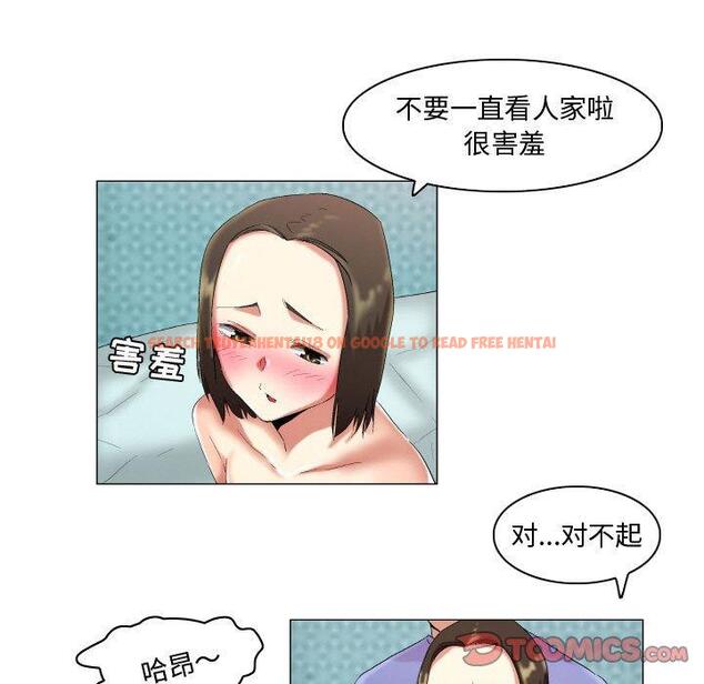 查看漫画约神 - 第18话 - www.tymanga.com中的688570图片