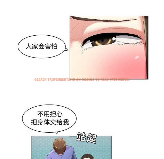 查看漫画约神 - 第18话 - www.tymanga.com中的688575图片