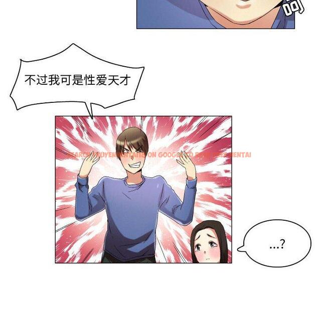 查看漫画约神 - 第18话 - www.tymanga.com中的688577图片