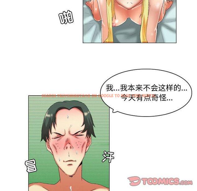 查看漫画约神 - 第18话 - www.tymanga.com中的688580图片