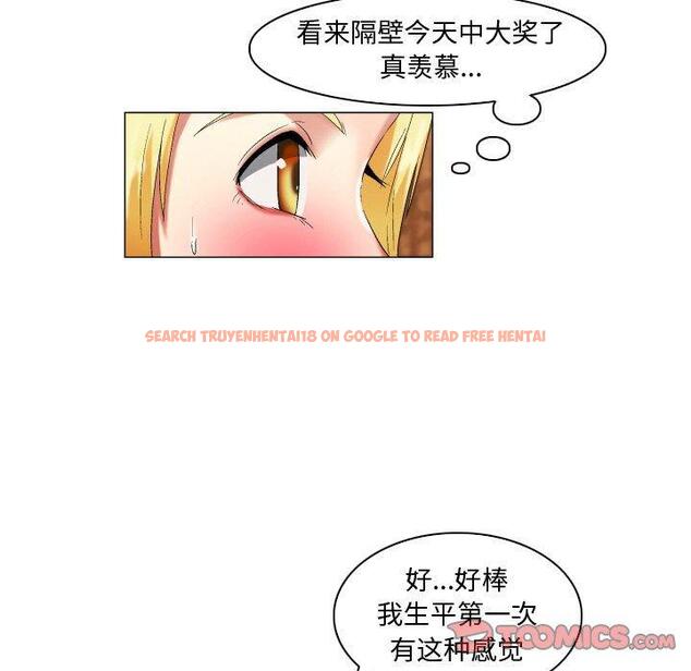 查看漫画约神 - 第18话 - www.tymanga.com中的688582图片