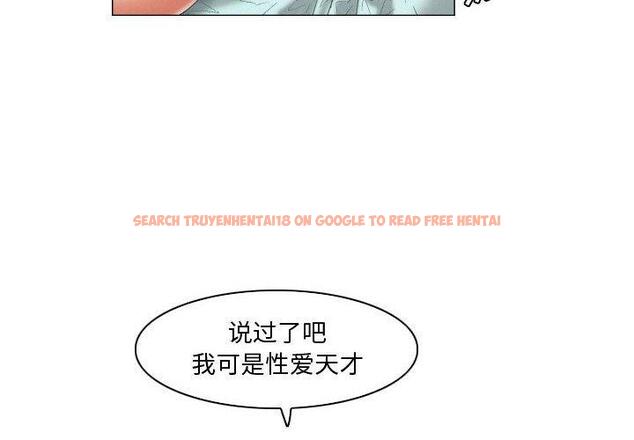 查看漫画约神 - 第19话 - www.tymanga.com中的688585图片