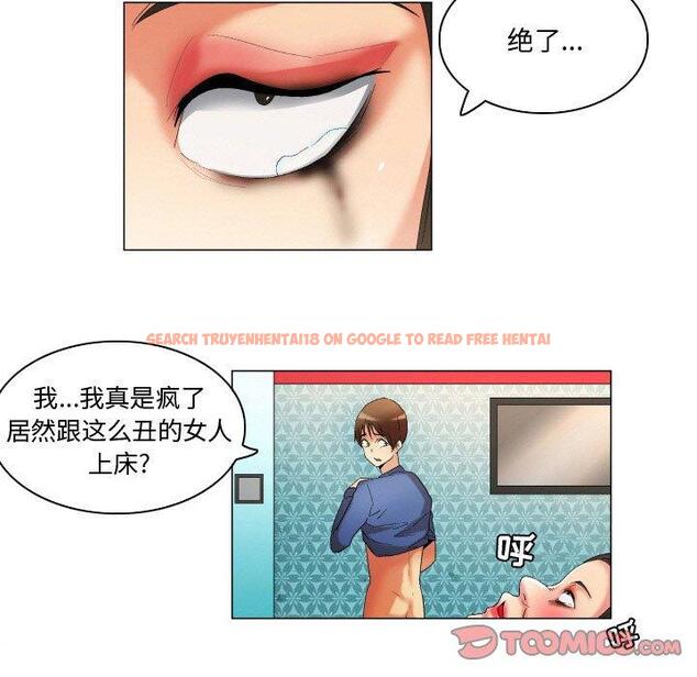查看漫画约神 - 第19话 - www.tymanga.com中的688596图片