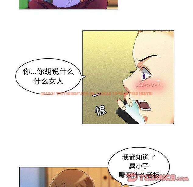 查看漫画约神 - 第19话 - www.tymanga.com中的688608图片