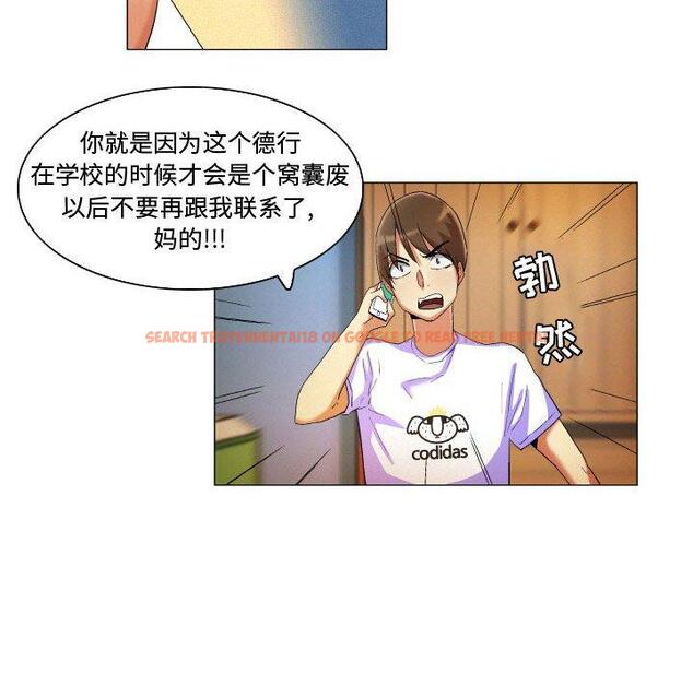 查看漫画约神 - 第19话 - www.tymanga.com中的688611图片