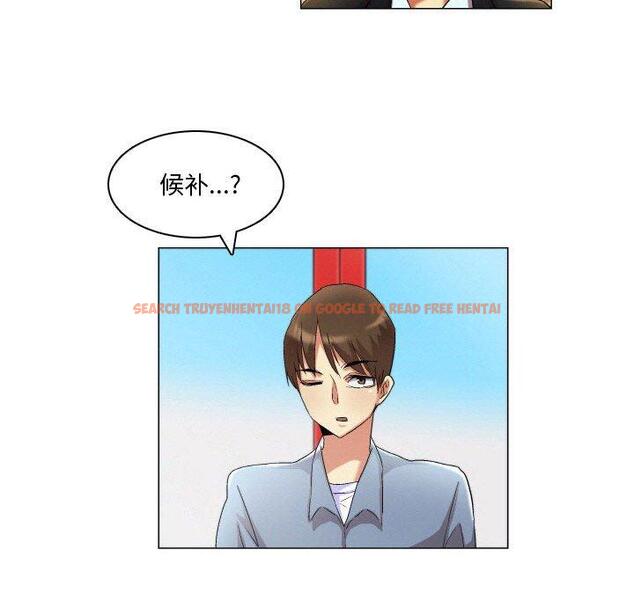 查看漫画约神 - 第19话 - www.tymanga.com中的688615图片