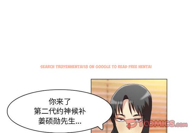 查看漫画约神 - 第20话 - tymanga.com中的688616图片