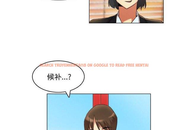 查看漫画约神 - 第20话 - tymanga.com中的688617图片