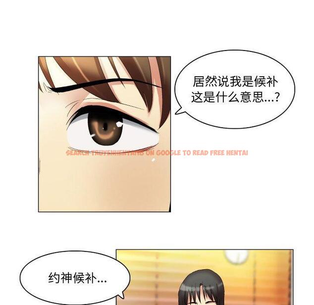 查看漫画约神 - 第20话 - tymanga.com中的688621图片