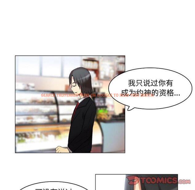 查看漫画约神 - 第20话 - tymanga.com中的688624图片