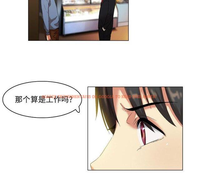 查看漫画约神 - 第20话 - tymanga.com中的688627图片