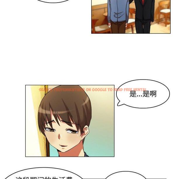 查看漫画约神 - 第20话 - tymanga.com中的688629图片