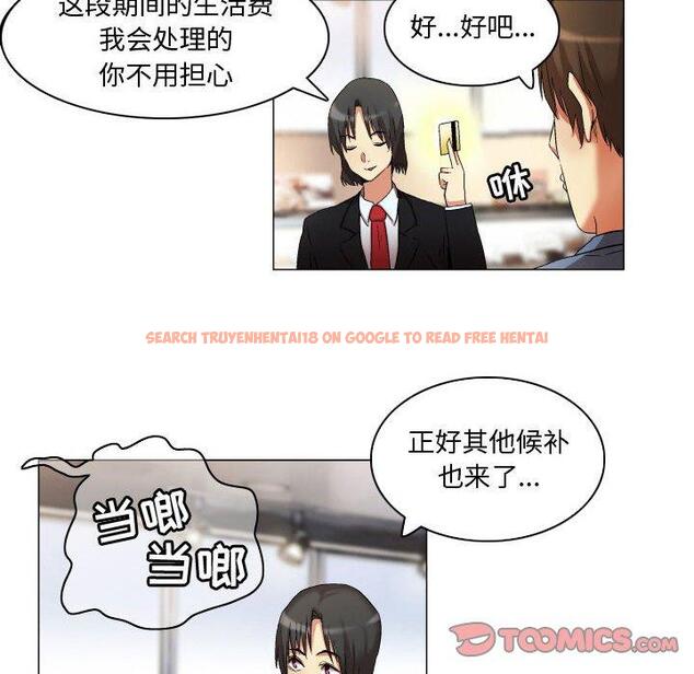 查看漫画约神 - 第20话 - tymanga.com中的688630图片