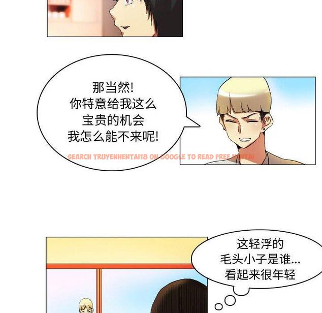 查看漫画约神 - 第20话 - tymanga.com中的688633图片