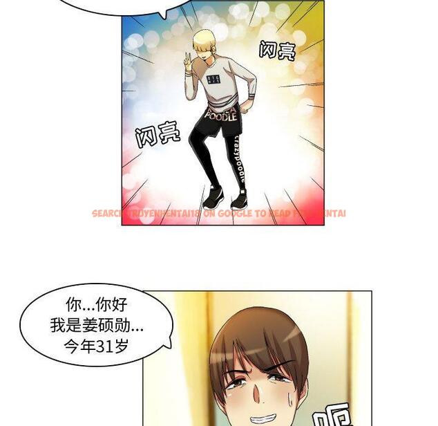 查看漫画约神 - 第20话 - tymanga.com中的688635图片