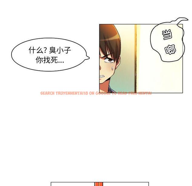 查看漫画约神 - 第20话 - tymanga.com中的688637图片