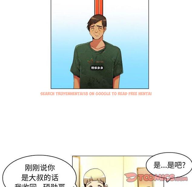 查看漫画约神 - 第20话 - tymanga.com中的688638图片