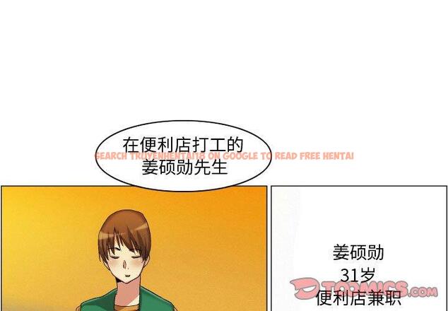 查看漫画约神 - 第21话 - tymanga.com中的688643图片