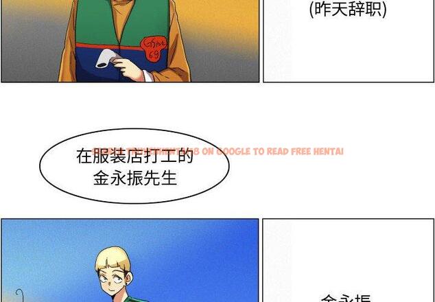 查看漫画约神 - 第21话 - tymanga.com中的688644图片
