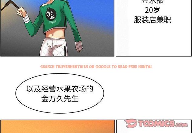 查看漫画约神 - 第21话 - tymanga.com中的688645图片