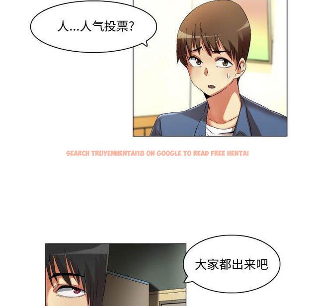 查看漫画约神 - 第21话 - tymanga.com中的688650图片