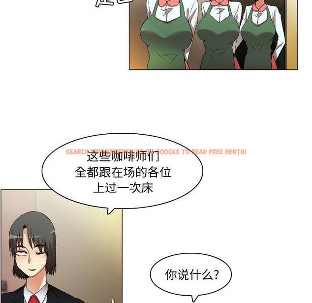 查看漫画约神 - 第21话 - tymanga.com中的688652图片
