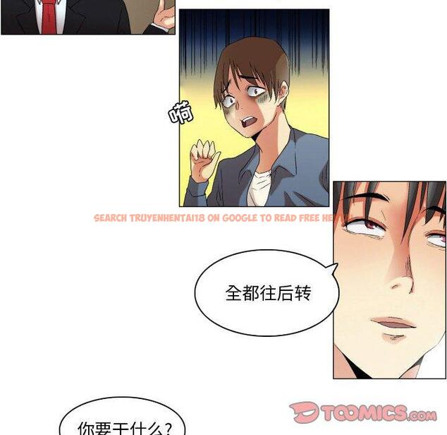 查看漫画约神 - 第21话 - tymanga.com中的688653图片