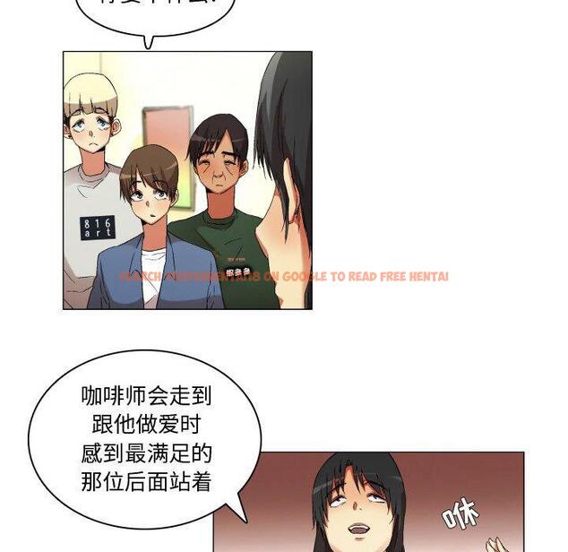 查看漫画约神 - 第21话 - tymanga.com中的688654图片