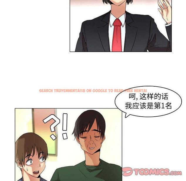 查看漫画约神 - 第21话 - tymanga.com中的688655图片