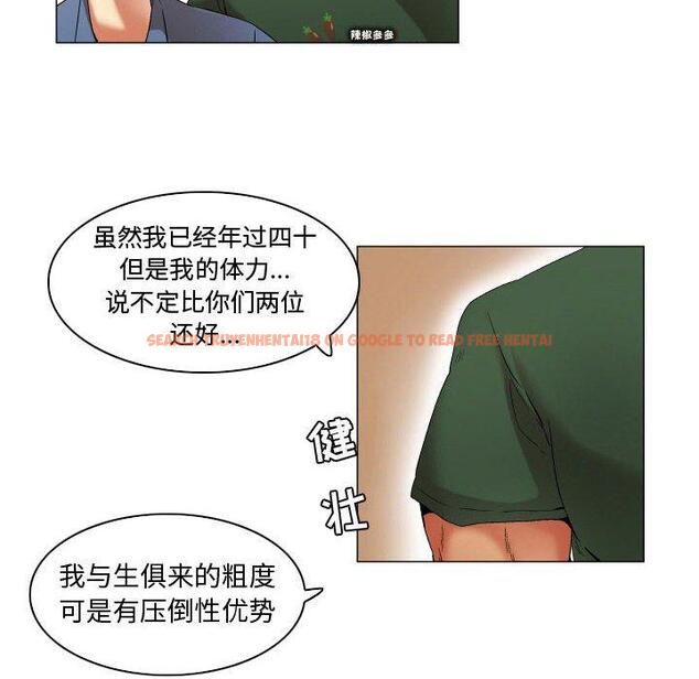 查看漫画约神 - 第21话 - tymanga.com中的688656图片