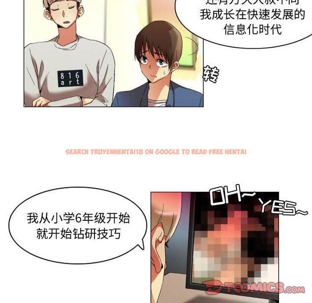 查看漫画约神 - 第21话 - tymanga.com中的688659图片