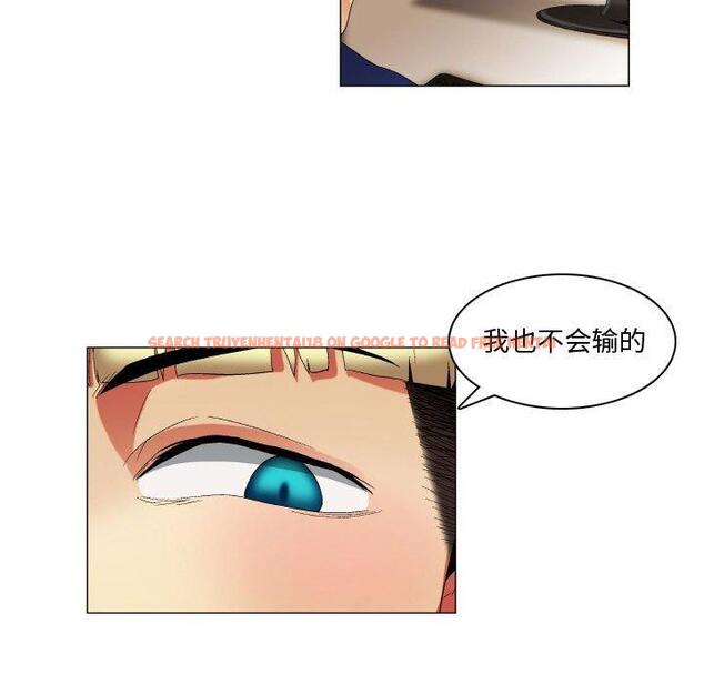 查看漫画约神 - 第21话 - tymanga.com中的688660图片