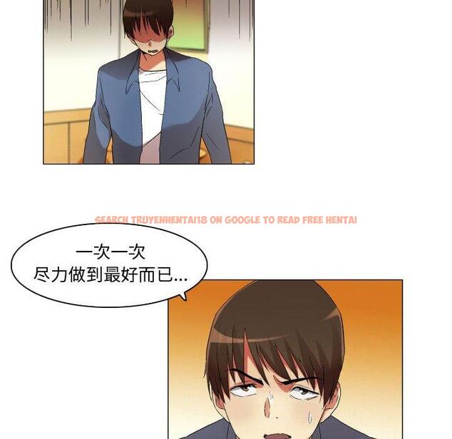 查看漫画约神 - 第21话 - tymanga.com中的688662图片