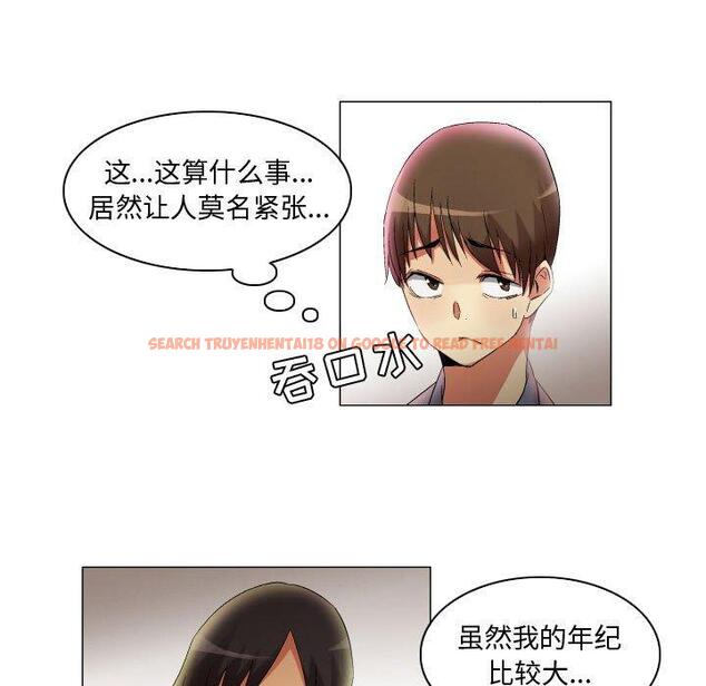 查看漫画约神 - 第21话 - tymanga.com中的688666图片