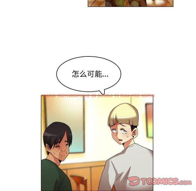 查看漫画约神 - 第21话 - tymanga.com中的688673图片