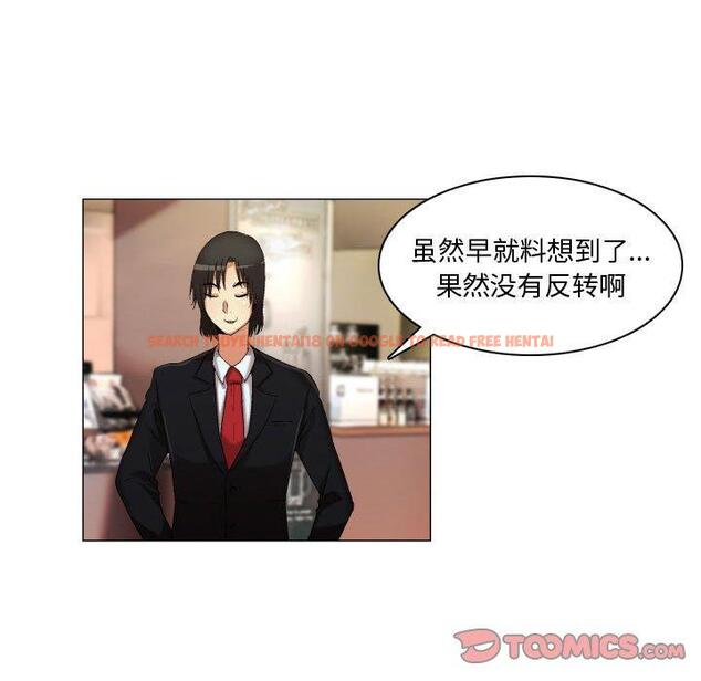查看漫画约神 - 第22话 - tymanga.com中的688680图片