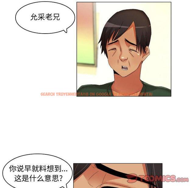 查看漫画约神 - 第22话 - tymanga.com中的688681图片