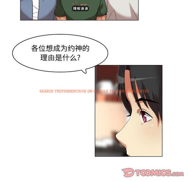 查看漫画约神 - 第22话 - tymanga.com中的688690图片
