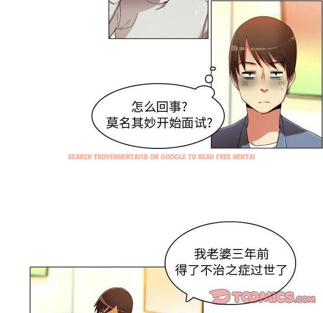 查看漫画约神 - 第22话 - tymanga.com中的688692图片