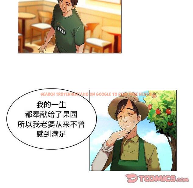 查看漫画约神 - 第22话 - tymanga.com中的688693图片