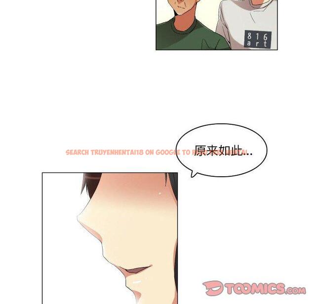 查看漫画约神 - 第22话 - tymanga.com中的688699图片