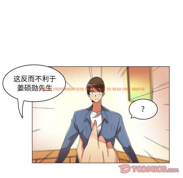查看漫画约神 - 第22话 - tymanga.com中的688705图片