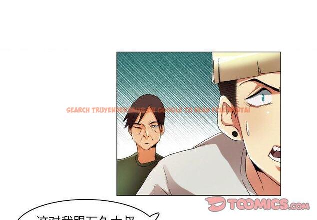 查看漫画约神 - 第23话 - tymanga.com中的688706图片