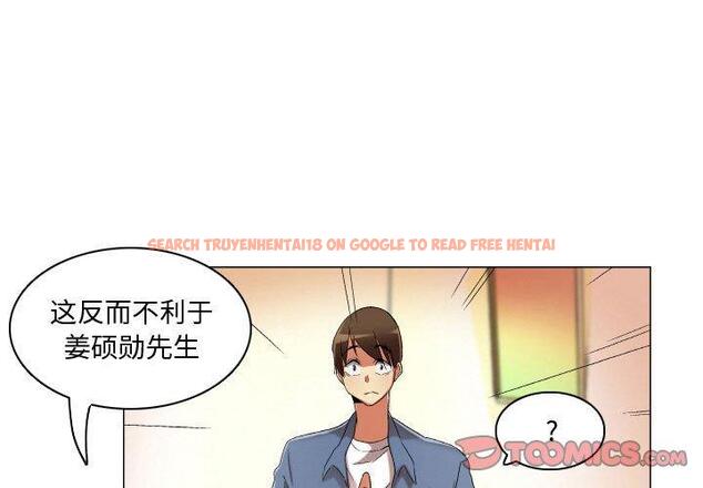 查看漫画约神 - 第23话 - tymanga.com中的688708图片